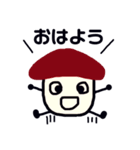 キノコのきもち（個別スタンプ：1）