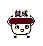 キノコのきもち（個別スタンプ：8）