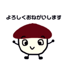 キノコのきもち（個別スタンプ：11）