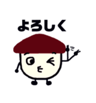 キノコのきもち（個別スタンプ：12）