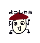 キノコのきもち（個別スタンプ：14）