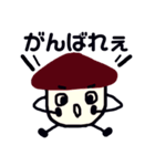 キノコのきもち（個別スタンプ：20）