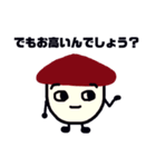 キノコのきもち（個別スタンプ：23）