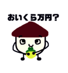 キノコのきもち（個別スタンプ：24）