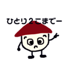 キノコのきもち（個別スタンプ：30）