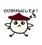 キノコのきもち（個別スタンプ：36）