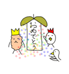 かわいい動物のあいさつスタンプ 4（個別スタンプ：1）