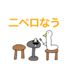 かわいい動物のあいさつスタンプ 4（個別スタンプ：2）