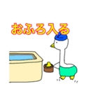かわいい動物のあいさつスタンプ 4（個別スタンプ：3）