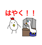 かわいい動物のあいさつスタンプ 4（個別スタンプ：4）