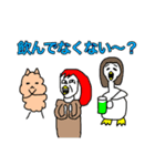 かわいい動物のあいさつスタンプ 4（個別スタンプ：6）