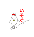 かわいい動物のあいさつスタンプ 4（個別スタンプ：10）
