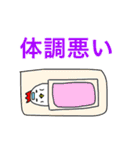 かわいい動物のあいさつスタンプ 4（個別スタンプ：12）