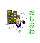 かわいい動物のあいさつスタンプ 4（個別スタンプ：13）