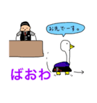 かわいい動物のあいさつスタンプ 4（個別スタンプ：14）