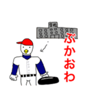 かわいい動物のあいさつスタンプ 4（個別スタンプ：15）