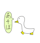 かわいい動物のあいさつスタンプ 4（個別スタンプ：16）