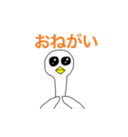 かわいい動物のあいさつスタンプ 4（個別スタンプ：17）