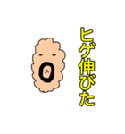 かわいい動物のあいさつスタンプ 4（個別スタンプ：18）