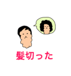 かわいい動物のあいさつスタンプ 4（個別スタンプ：19）