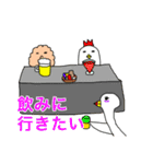 かわいい動物のあいさつスタンプ 4（個別スタンプ：20）