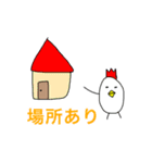かわいい動物のあいさつスタンプ 4（個別スタンプ：22）