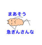 かわいい動物のあいさつスタンプ 4（個別スタンプ：23）