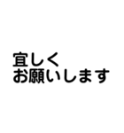文字だけ・日常会話・丁寧語・大人スタンプ（個別スタンプ：2）