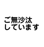 文字だけ・日常会話・丁寧語・大人スタンプ（個別スタンプ：10）
