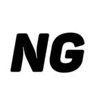 文字だけ・日常会話・丁寧語・大人スタンプ（個別スタンプ：17）