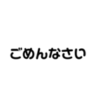文字だけ・日常会話・丁寧語・大人スタンプ（個別スタンプ：19）