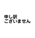 文字だけ・日常会話・丁寧語・大人スタンプ（個別スタンプ：20）