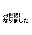 文字だけ・日常会話・丁寧語・大人スタンプ（個別スタンプ：22）
