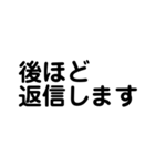 文字だけ・日常会話・丁寧語・大人スタンプ（個別スタンプ：30）