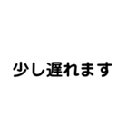 文字だけ・日常会話・丁寧語・大人スタンプ（個別スタンプ：32）