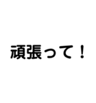 文字だけ・日常会話・丁寧語・大人スタンプ（個別スタンプ：38）