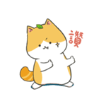葉のねこ（個別スタンプ：3）