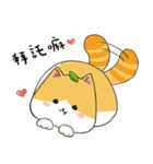 葉のねこ（個別スタンプ：8）