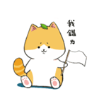 葉のねこ（個別スタンプ：11）