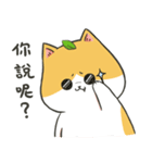 葉のねこ（個別スタンプ：18）