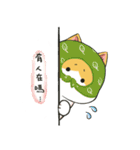 葉のねこ（個別スタンプ：27）