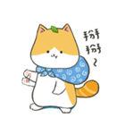 葉のねこ（個別スタンプ：34）