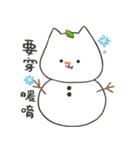 葉のねこ（個別スタンプ：35）