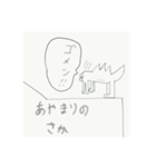がけわに①（個別スタンプ：4）