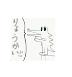 がけわに①（個別スタンプ：8）