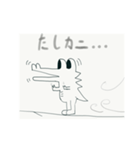がけわに①（個別スタンプ：9）