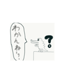 がけわに①（個別スタンプ：11）