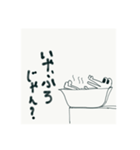 がけわに①（個別スタンプ：13）