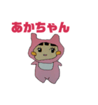 あかちゃん あかちゃん！（個別スタンプ：1）