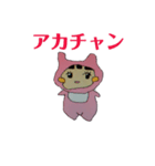 あかちゃん あかちゃん！（個別スタンプ：2）